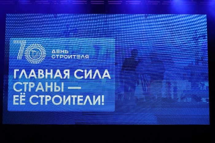 «БелЗНАК» отмечен Минстроем РФ и победой во Всероссийском конкурсе