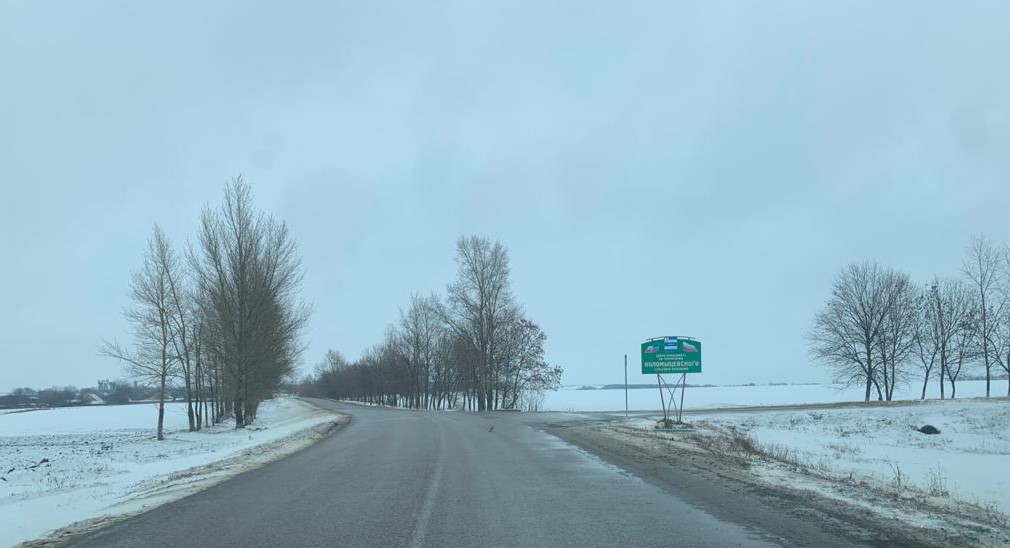 Зимнее содержание дорог