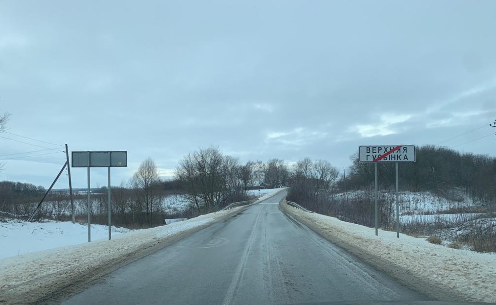 Зимнее содержание дорог