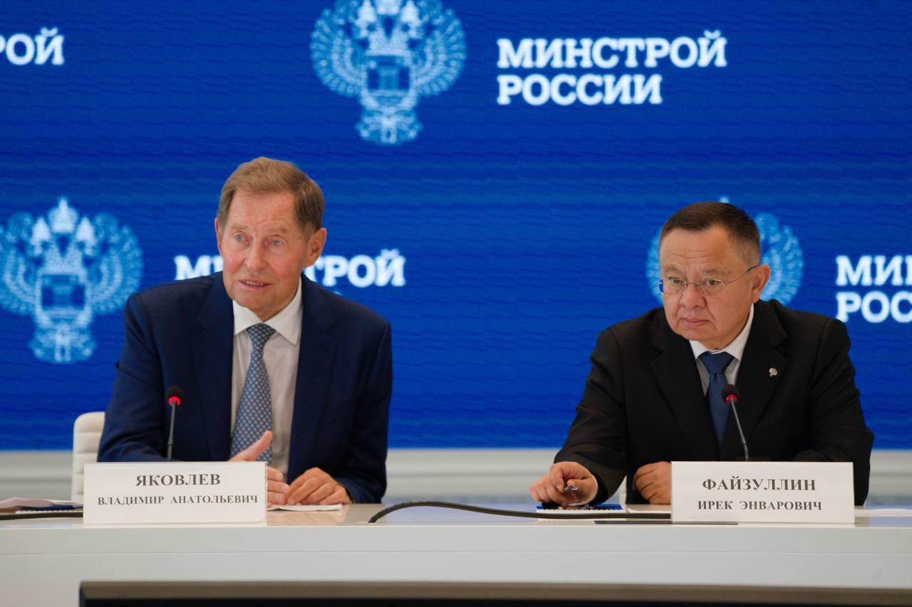 БЕЛЗНАК – среди лидеров строительного комплекса России!