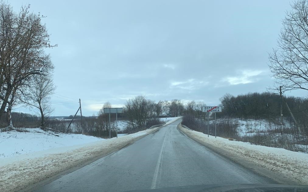 Зимнее содержание дорог