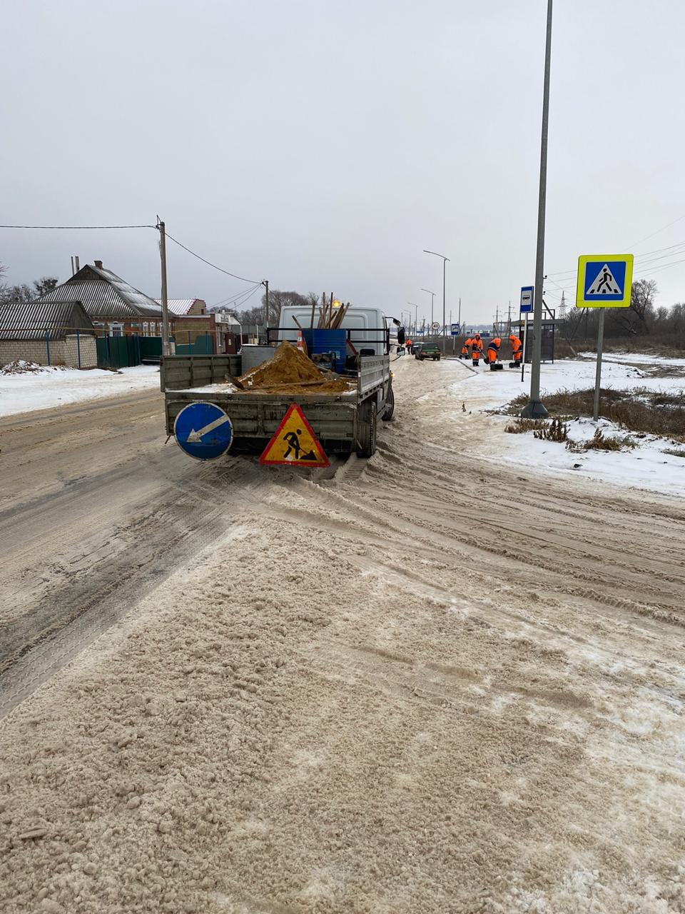 Зимнее содержание дорог