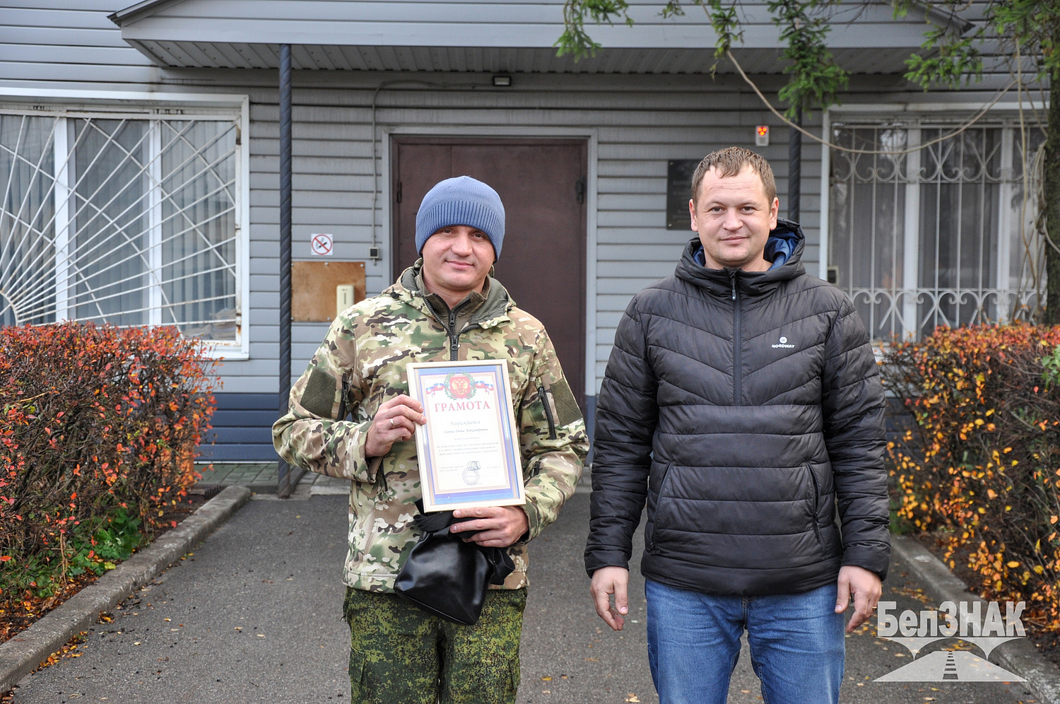 Уважаемые работники и ветераны автомобильного транспорта, автомобилисты – любители и профессионалы! Примите искренние поздравления с Днем автомобилиста!