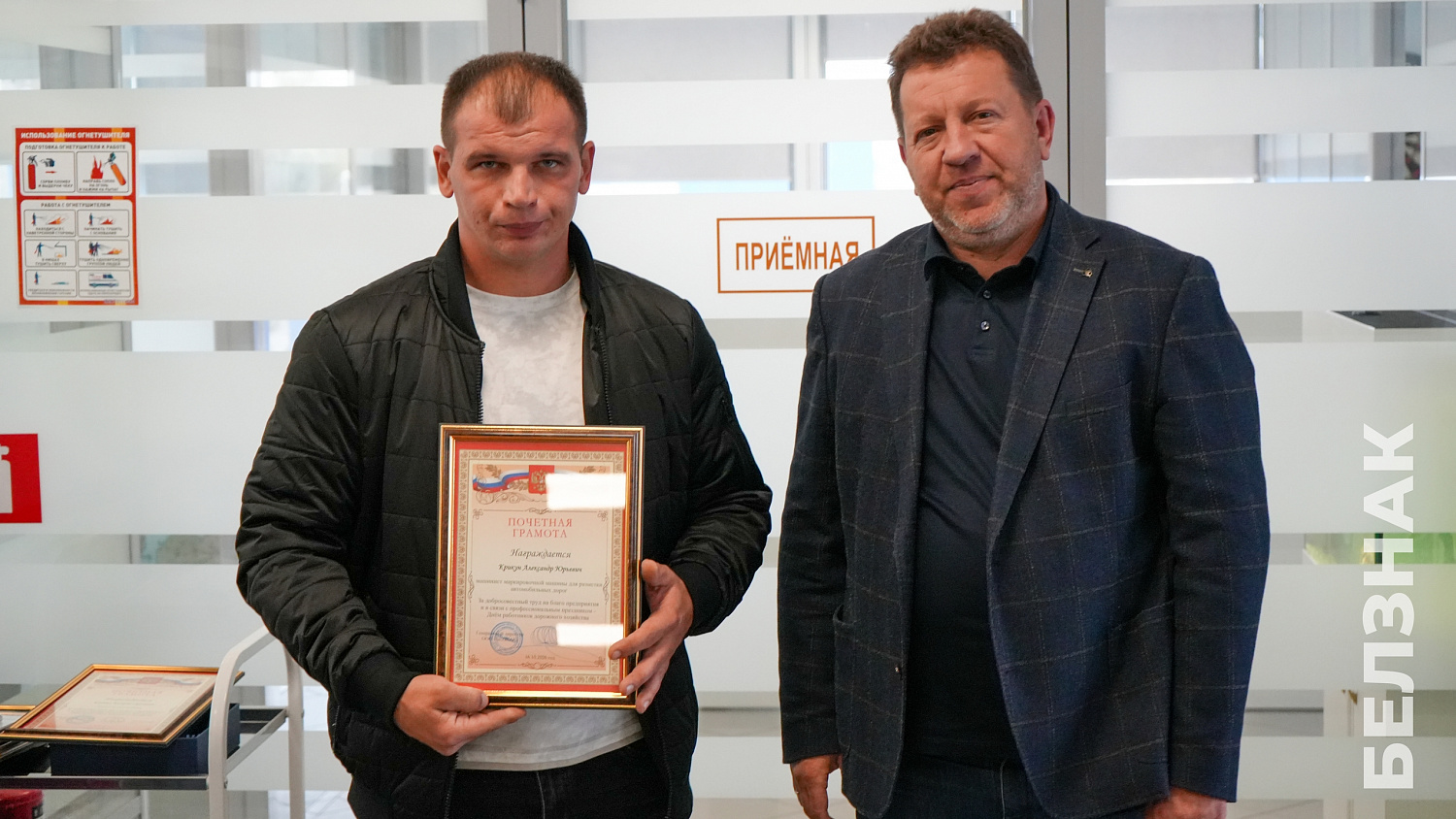 Состоялись торжественные мероприятия по чествованию сотрудников