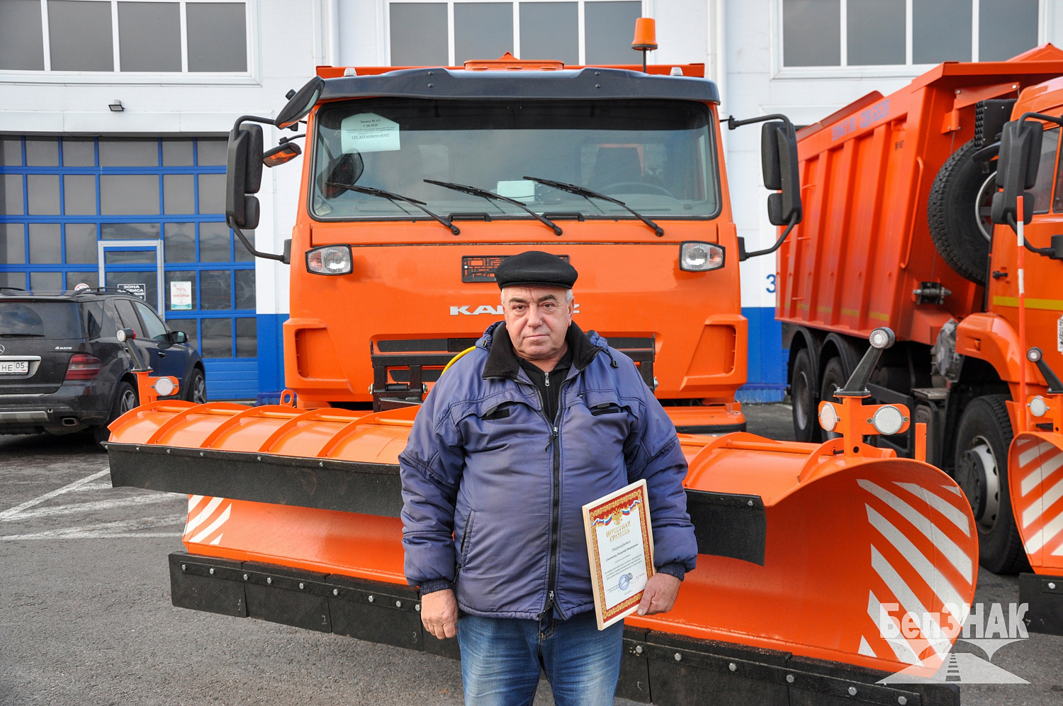 Уважаемые работники и ветераны автомобильного транспорта, автомобилисты – любители и профессионалы! Примите искренние поздравления с Днем автомобилиста!