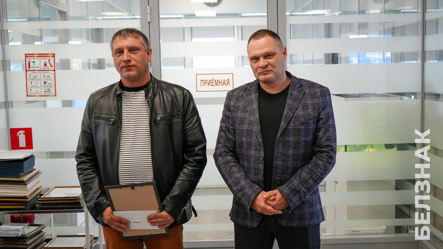 Состоялись торжественные мероприятия по чествованию сотрудников