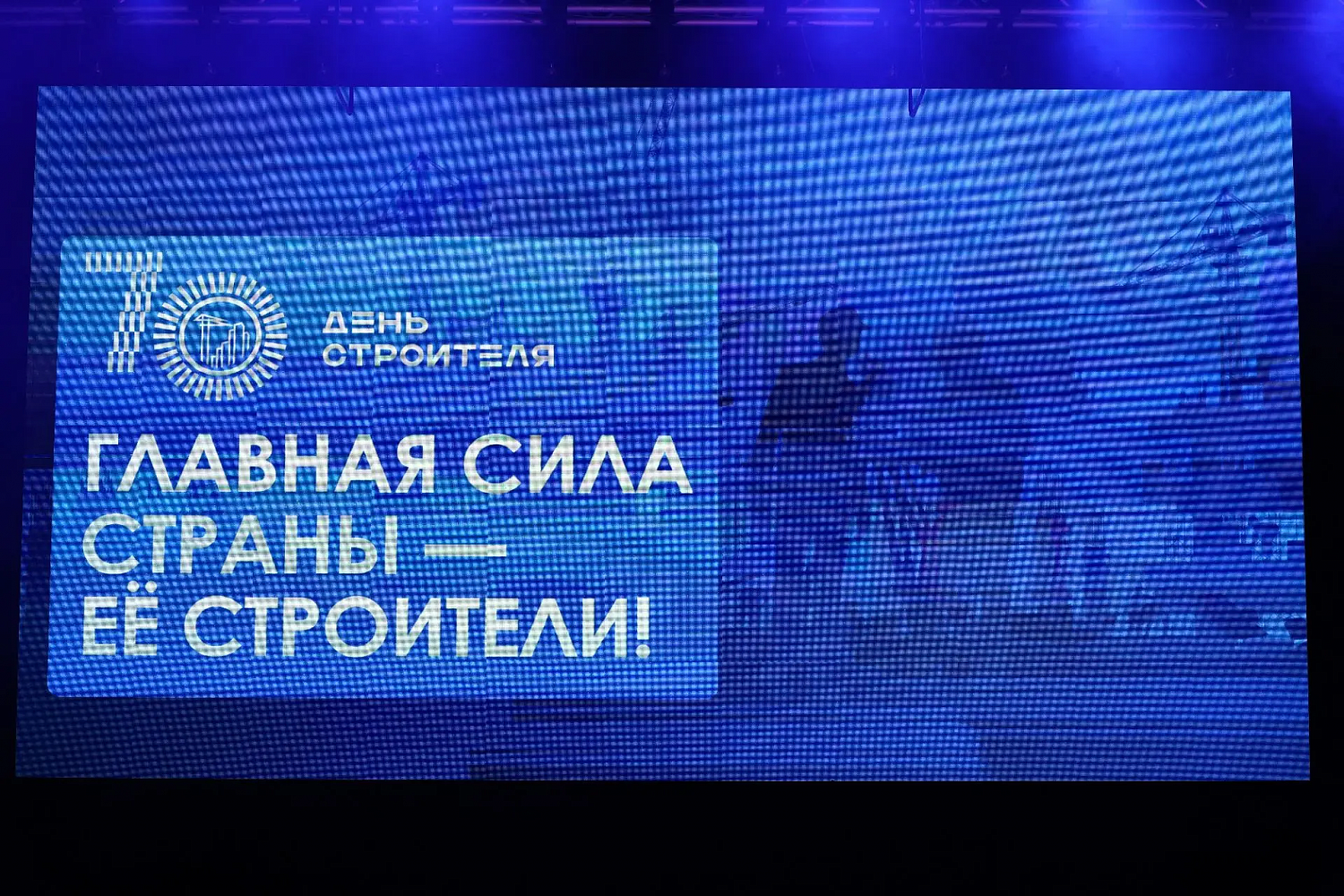 «БелЗНАК» отмечен Минстроем РФ и победой во Всероссийском конкурсе