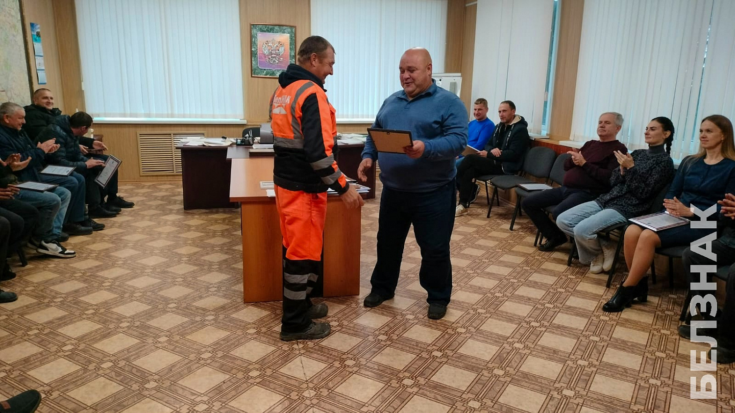 В преддверии Дня работников дорожного хозяйства в подразделениях компании БЕЛЗНАК на территории Белгородской области и в Республике Крым прошли торжественные вручения почетных наград
