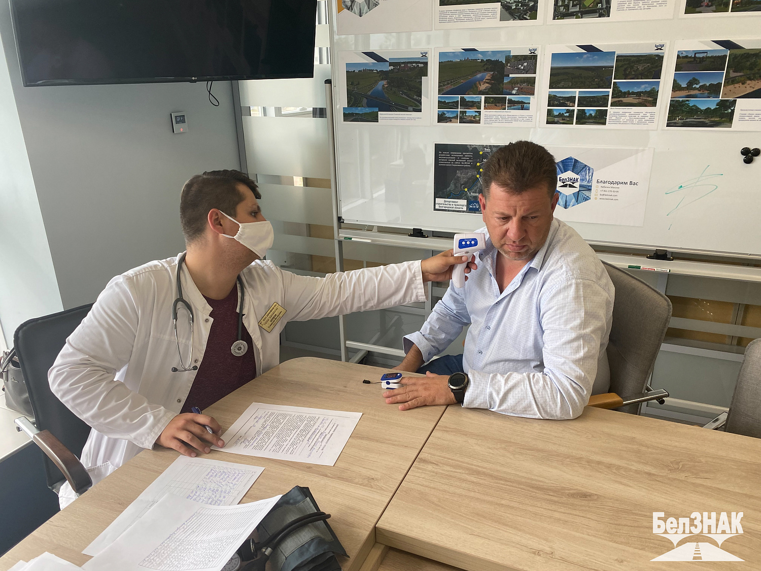 Ревакцинация сотрудников БелЗНАК