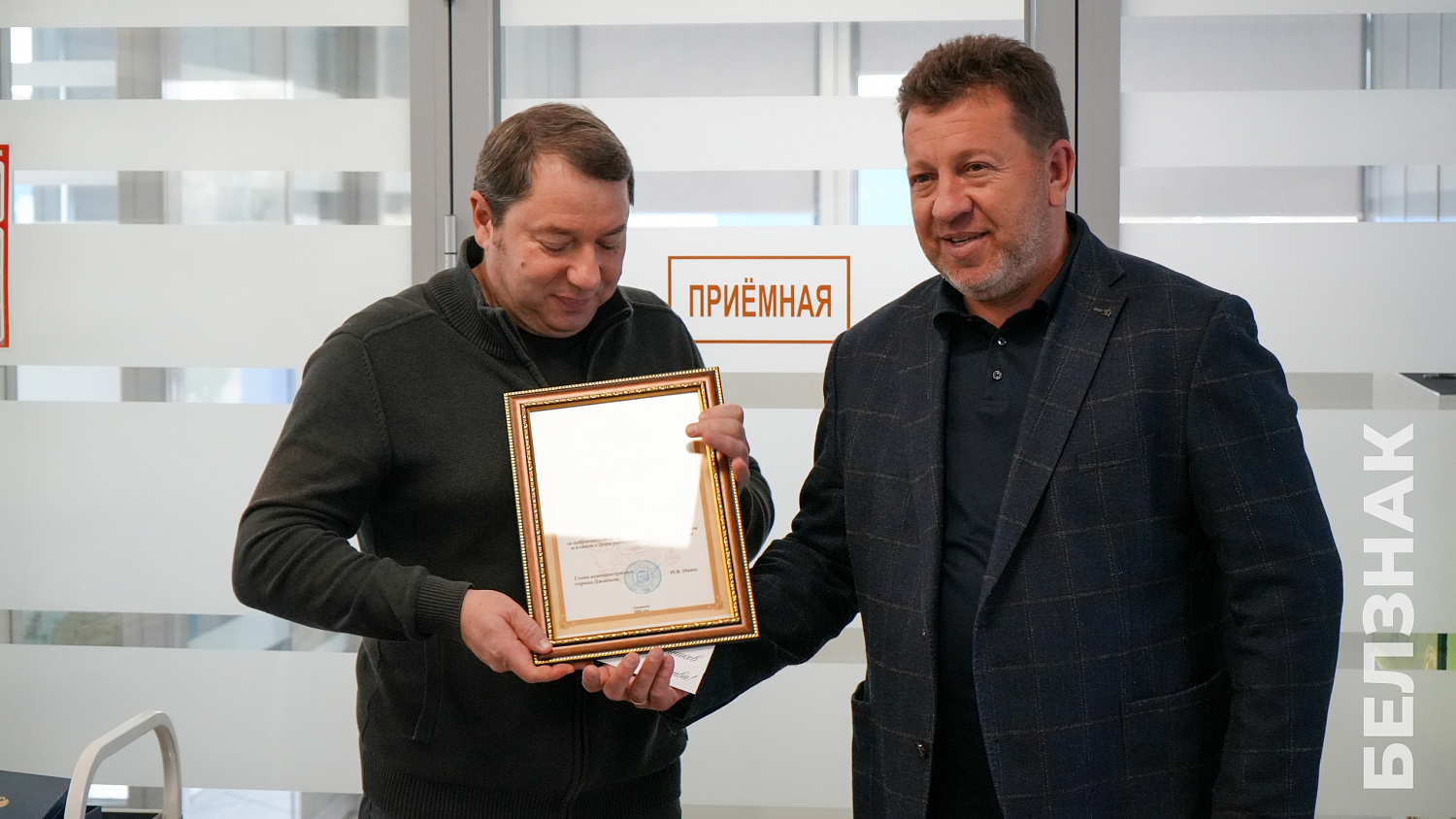 Состоялись торжественные мероприятия по чествованию сотрудников