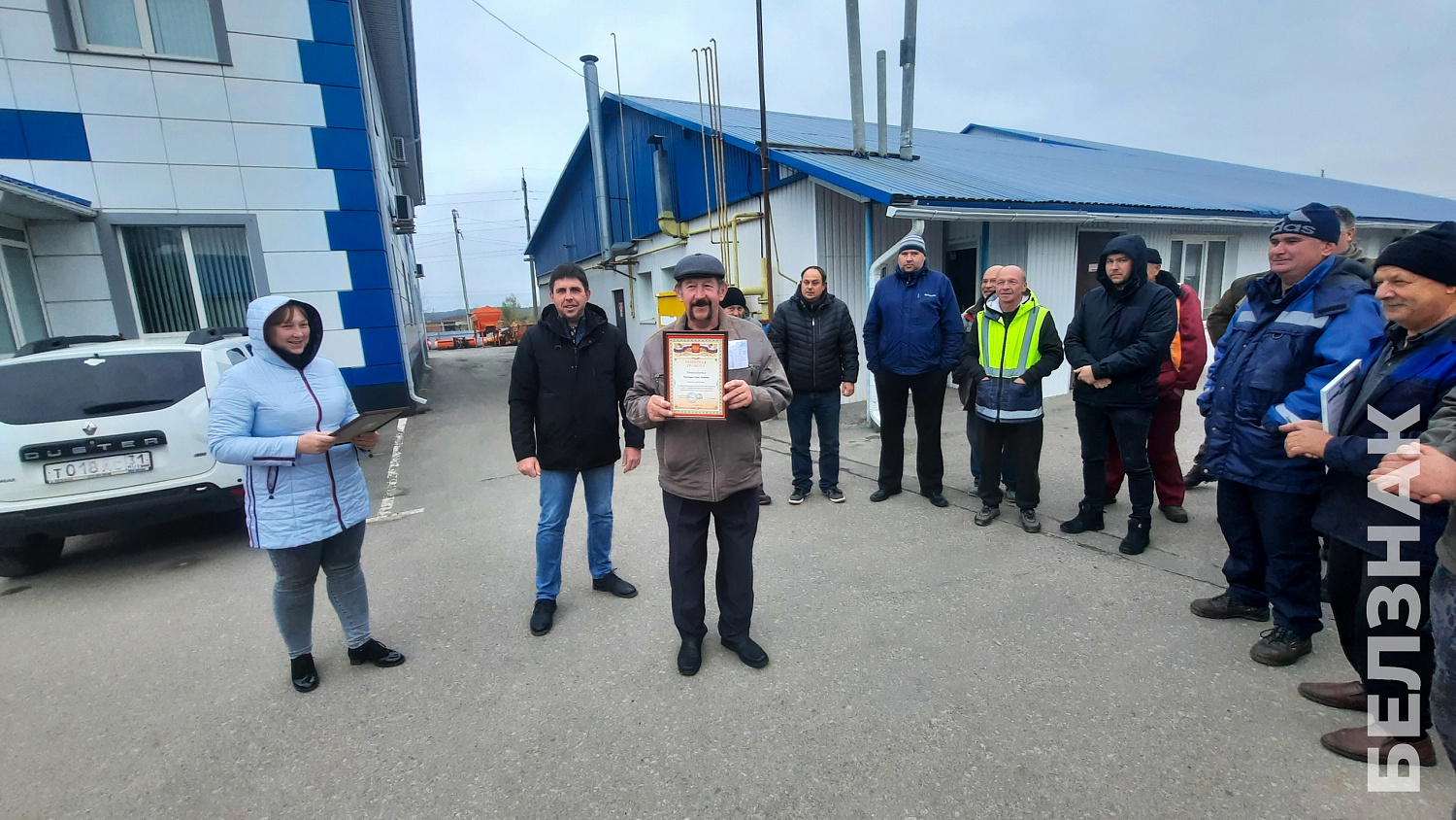 В преддверии Дня работников дорожного хозяйства в подразделениях компании БЕЛЗНАК на территории Белгородской области и в Республике Крым прошли торжественные вручения почетных наград