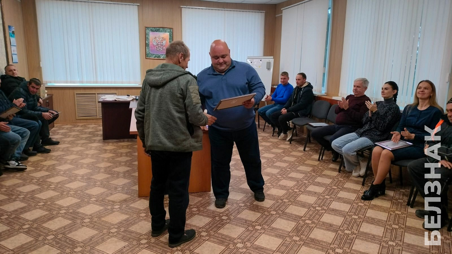 В преддверии Дня работников дорожного хозяйства в подразделениях компании БЕЛЗНАК на территории Белгородской области и в Республике Крым прошли торжественные вручения почетных наград