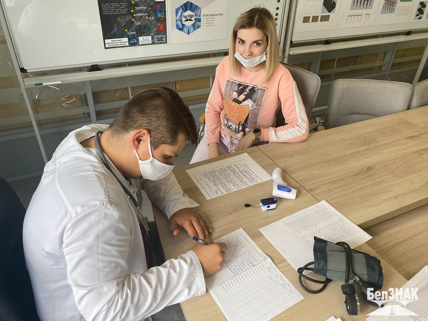 Ревакцинация сотрудников БелЗНАК