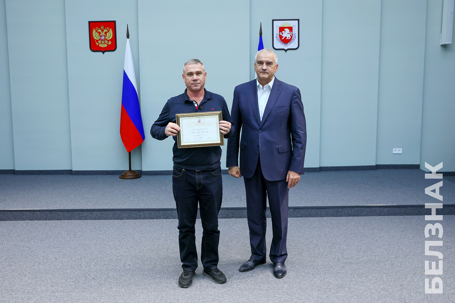 В преддверии Дня работников дорожного хозяйства в подразделениях компании БЕЛЗНАК на территории Белгородской области и в Республике Крым прошли торжественные вручения почетных наград