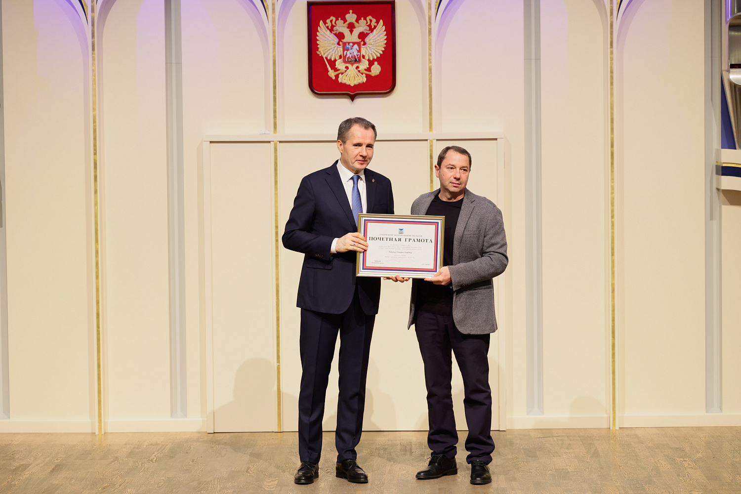 В Белгородской государственной филармонии состоялось торжественное мероприятие, посвященное сразу двум профессиональным праздникам: Дню работников дорожного хозяйства (20 октября) и Дню автомобилиста (27 октября)