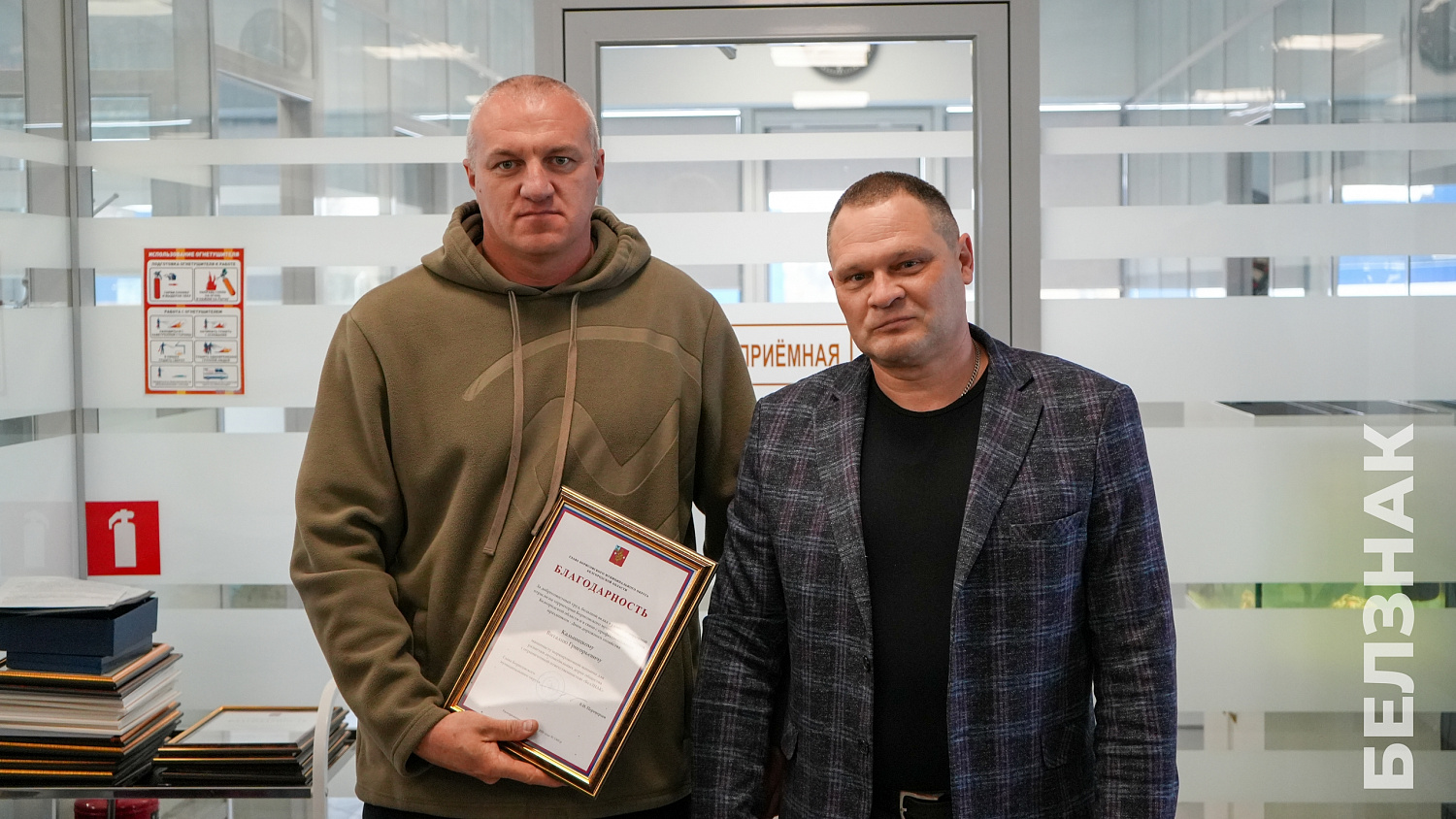 Состоялись торжественные мероприятия по чествованию сотрудников
