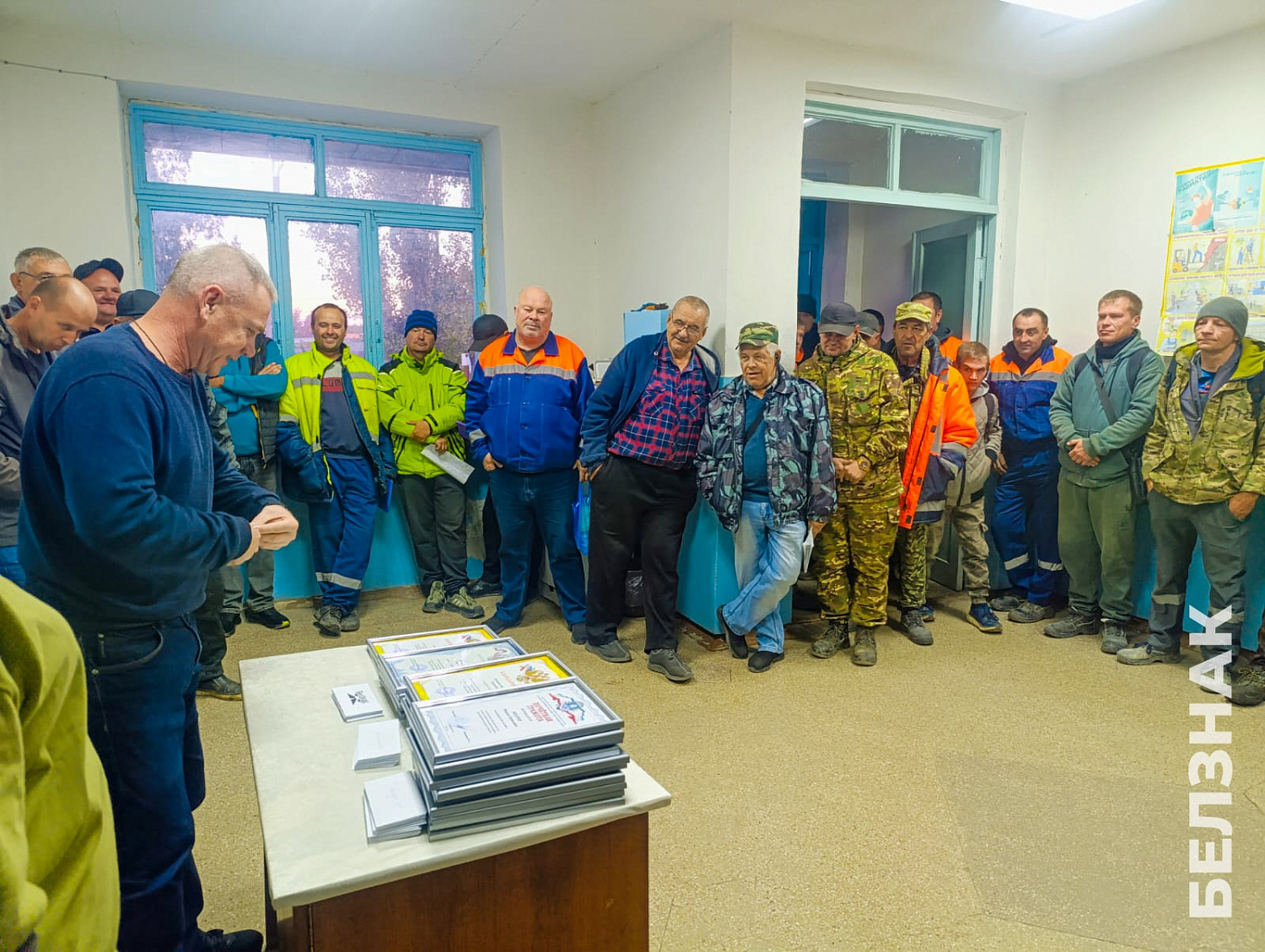 В преддверии Дня работника дорожного хозяйства в подразделениях БЕЛЗНАКа отличившимся сотрудникам были вручены благодарности и почетные грамоты