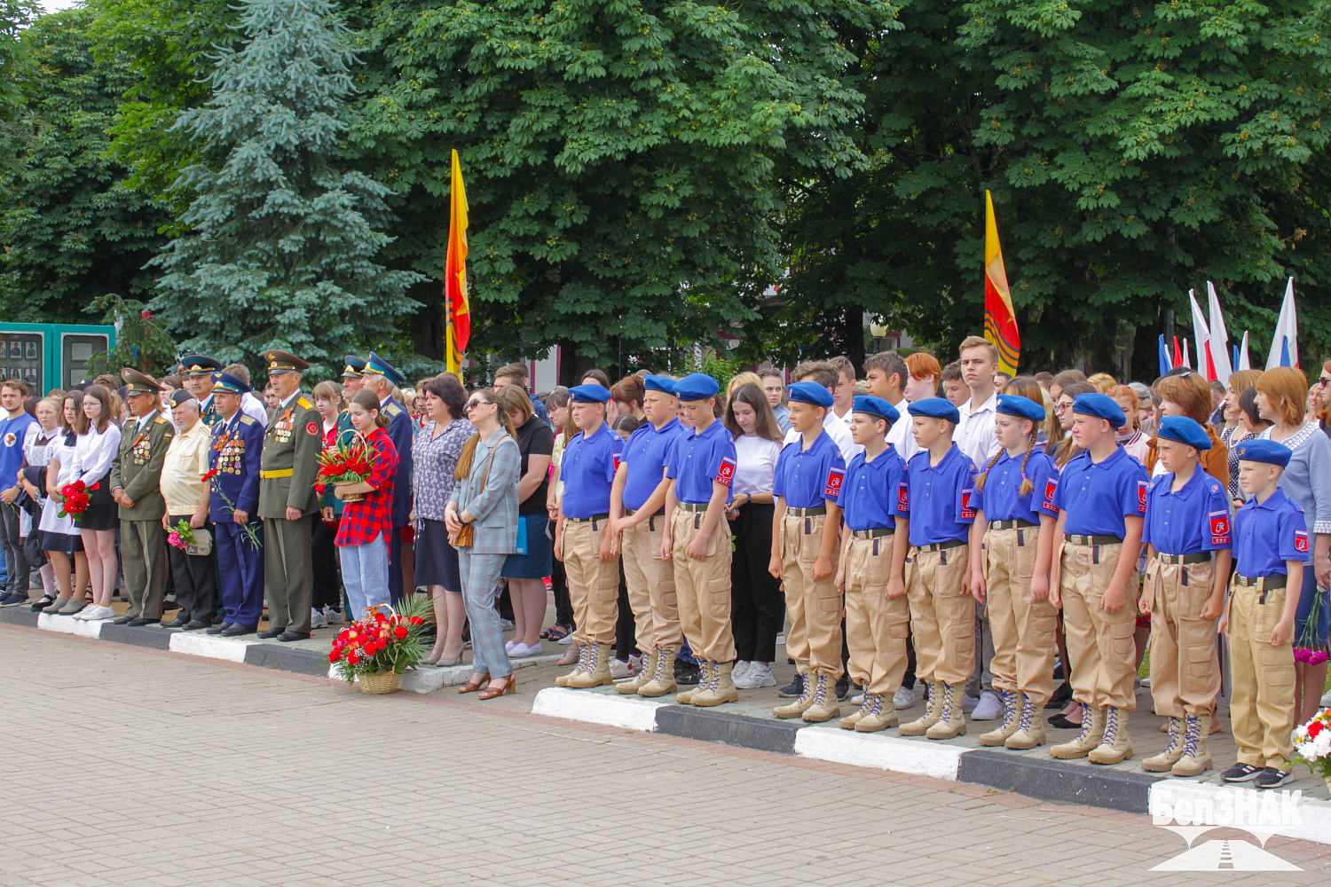 Сотрудники компании БЕЛЗНАК приняли участие в траурном митинге