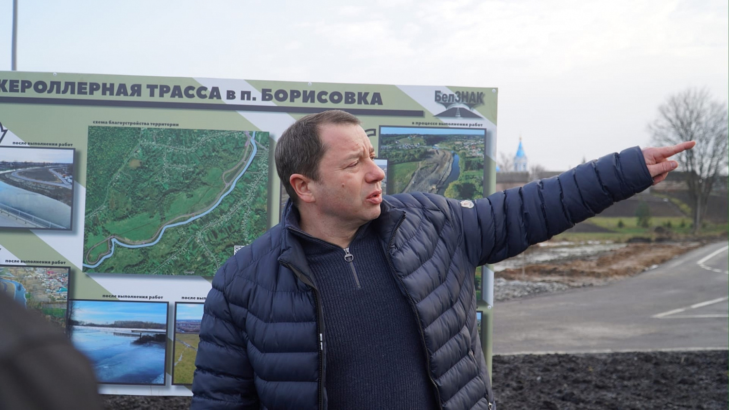 Велолыжероллерную трассу в п. Борисовка посетили заместитель губернатора Белгородской области – министр имущественных и земельных отношений Белгородской области и первый заместитель главы администрации Борисовского района