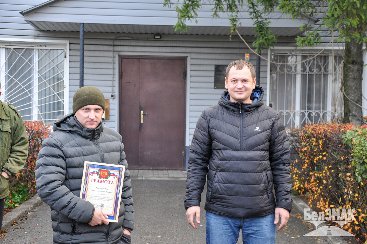 Уважаемые работники и ветераны автомобильного транспорта, автомобилисты – любители и профессионалы! Примите искренние поздравления с Днем автомобилиста!