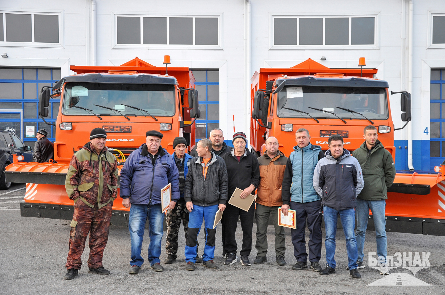 Уважаемые работники и ветераны автомобильного транспорта, автомобилисты – любители и профессионалы! Примите искренние поздравления с Днем автомобилиста!