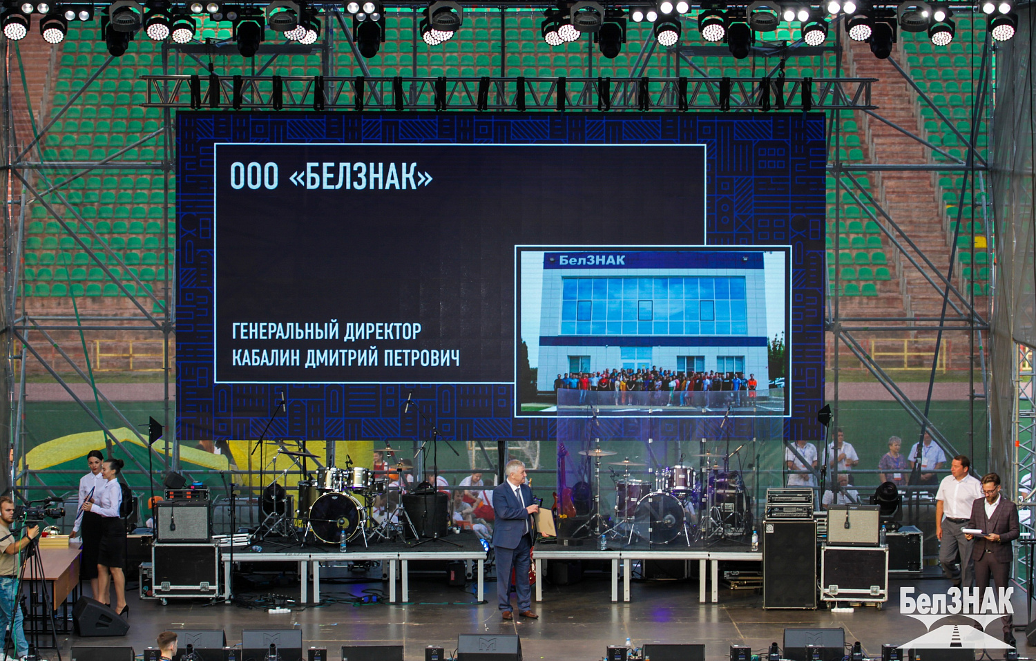 День строителя 2022