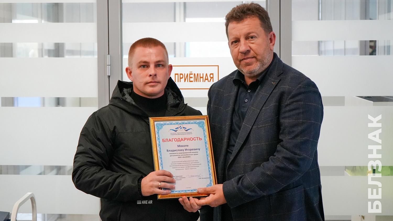Состоялись торжественные мероприятия по чествованию сотрудников