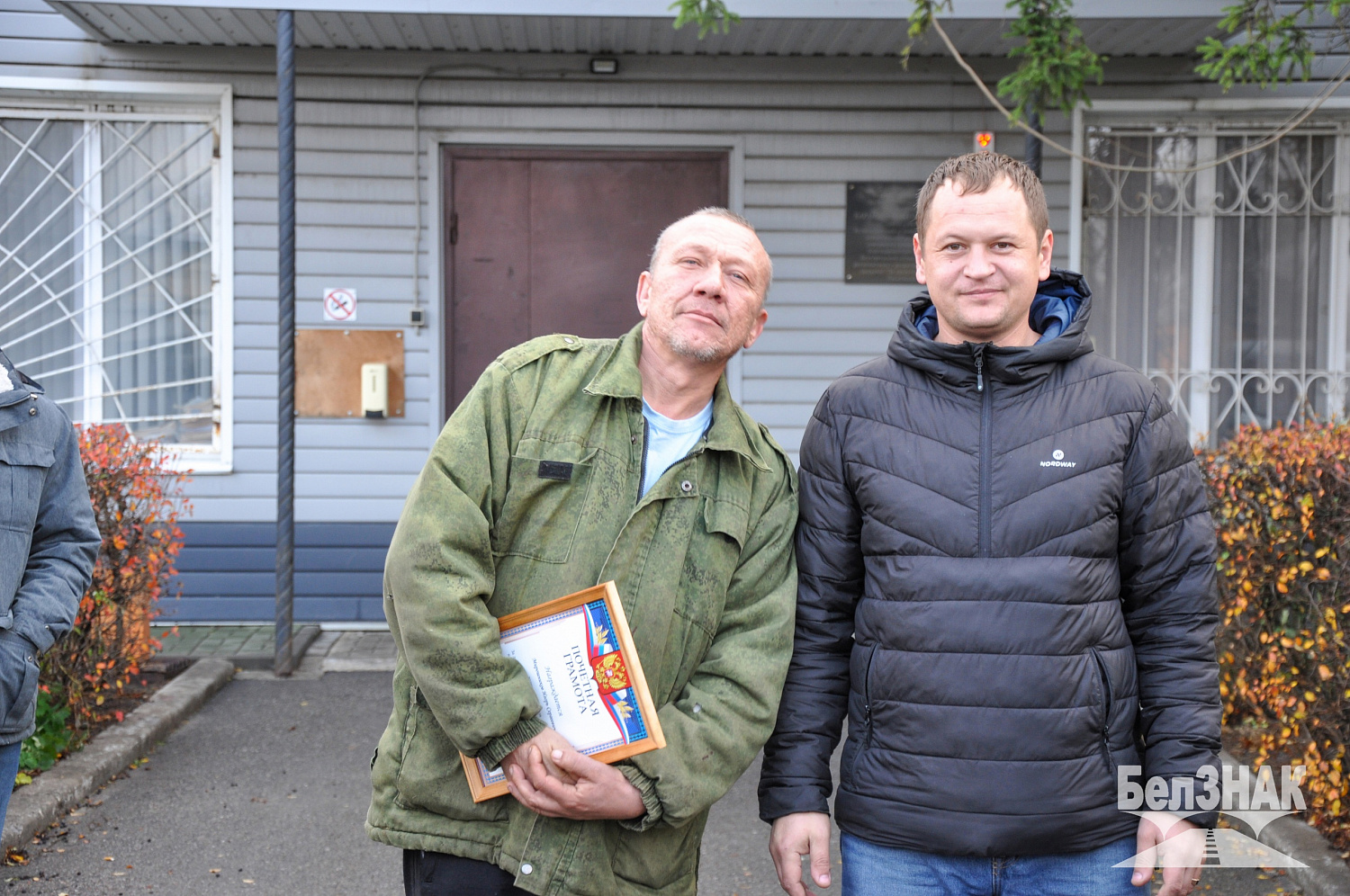 Уважаемые работники и ветераны автомобильного транспорта, автомобилисты – любители и профессионалы! Примите искренние поздравления с Днем автомобилиста!