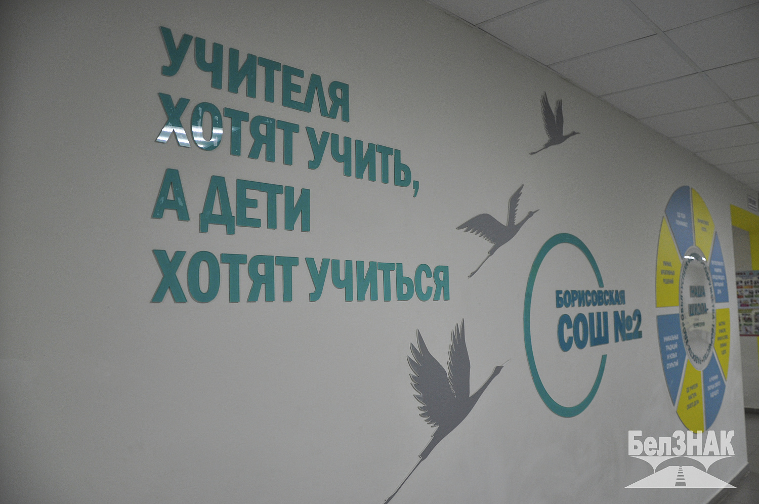  Директор Назаренко Е.Н. от лица Компании БЕЛЗНАК вручил памятные подарки и призы двум одиннадцатиклассникам из Борисовки