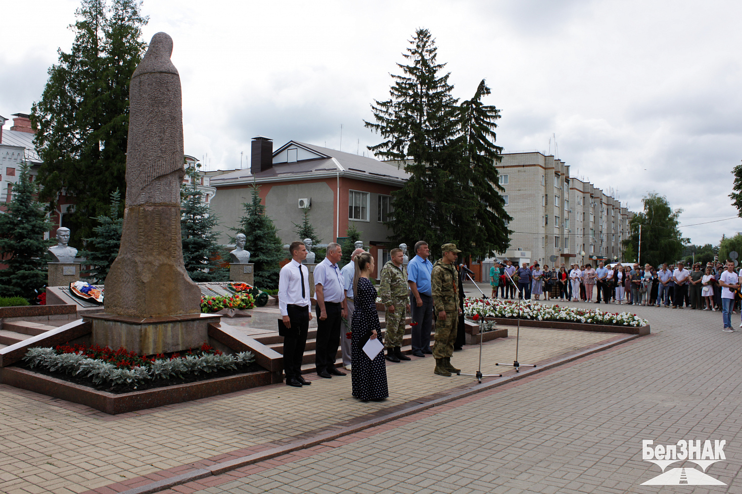 Сотрудники компании БЕЛЗНАК приняли участие в траурном митинге