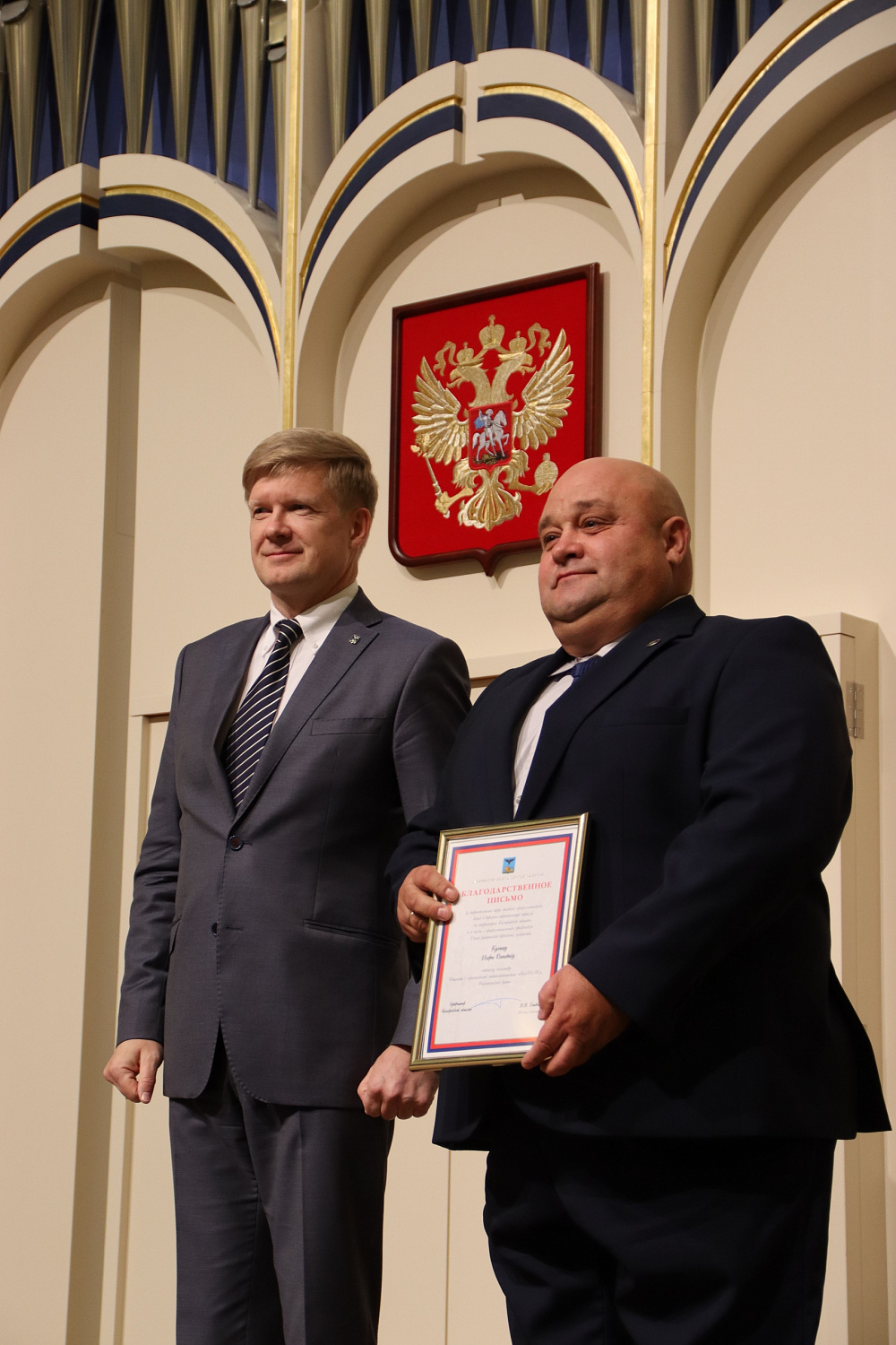 В Белгородской государственной филармонии прошло торжественное событие, посвящённое Дню работников дорожного хозяйства и Дню работника автомобильного и городского пассажирского транспорта