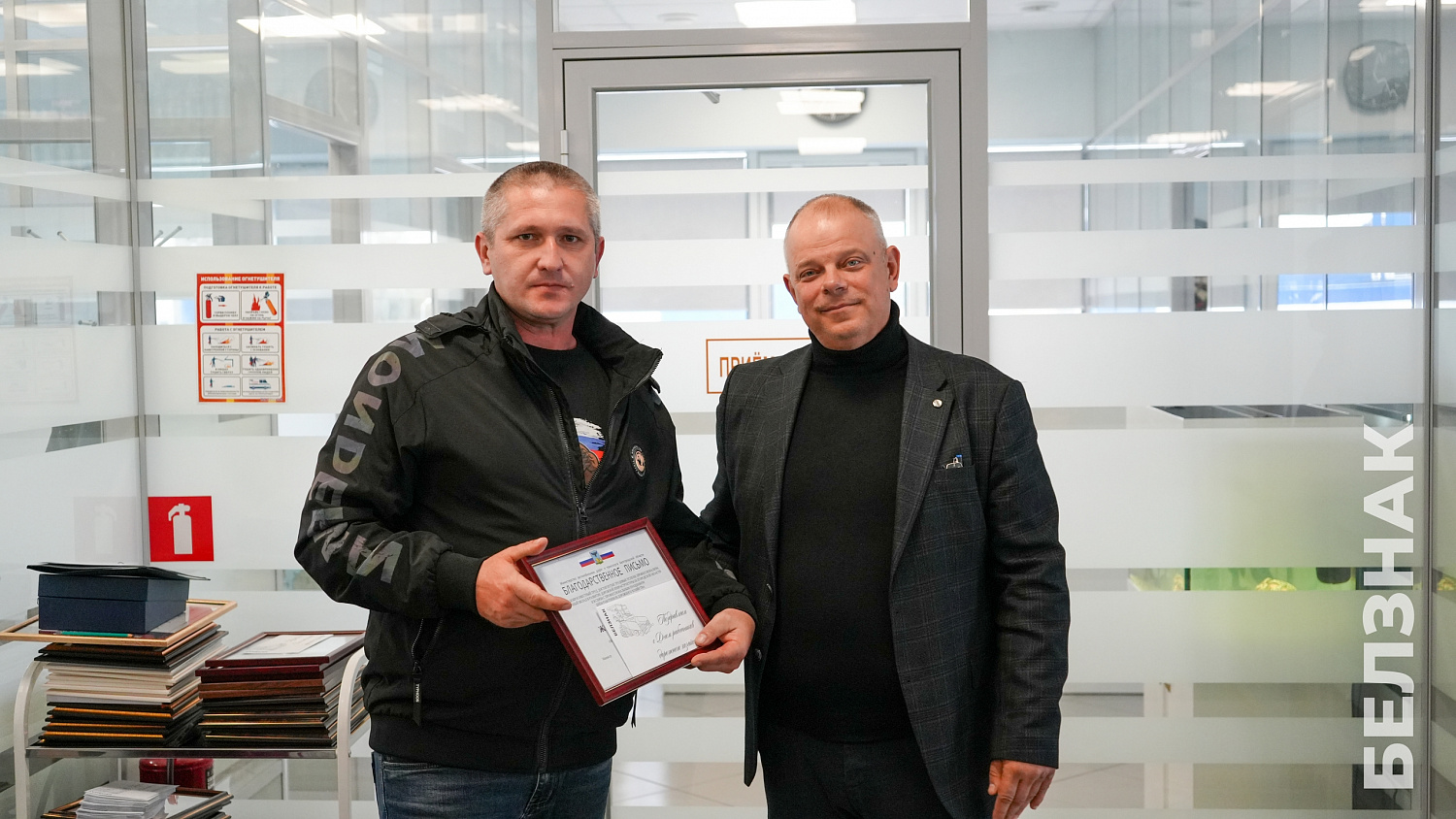 Состоялись торжественные мероприятия по чествованию сотрудников